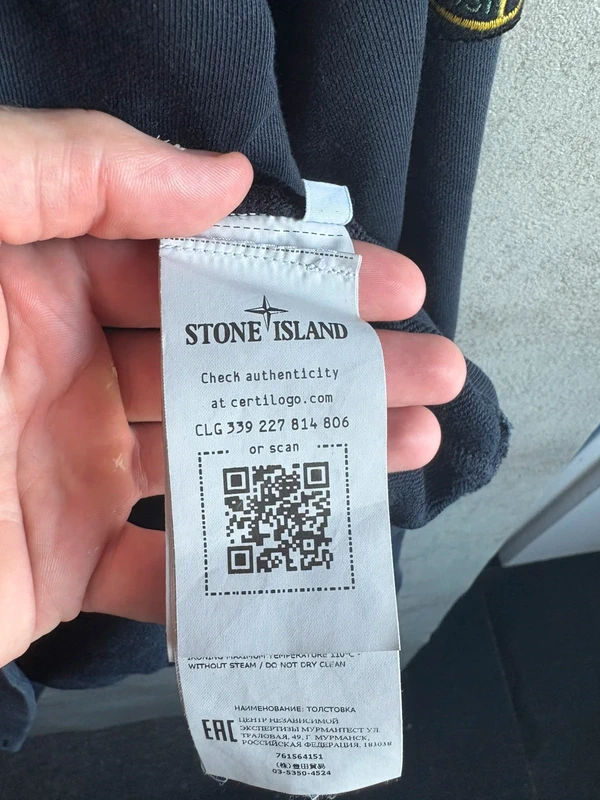 Sweat a capuche bleu STONE ISLAND (L)